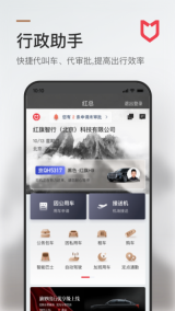 旗妙出行图2