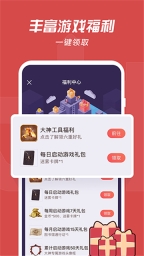 网易大神将军令图2