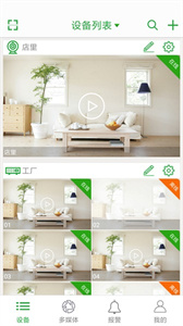 Seetong图2
