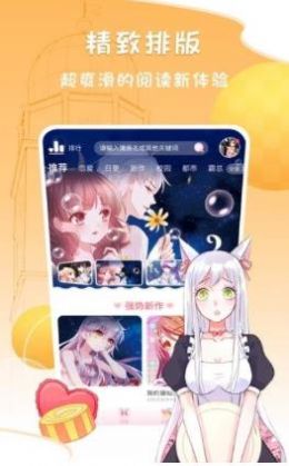 78动漫图2