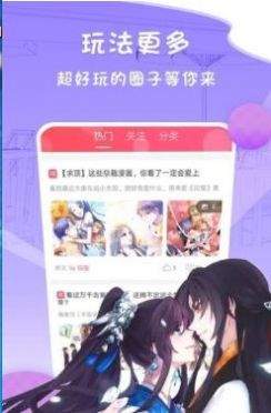 78动漫图3