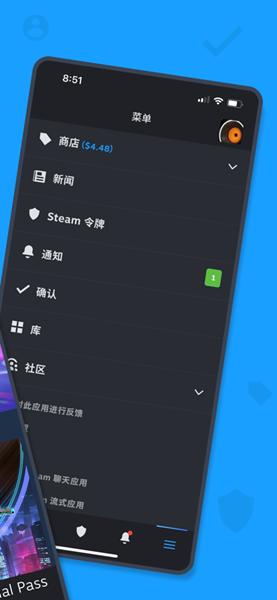 steam手机令牌图2