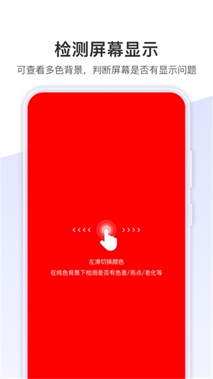 机大侠助手图2
