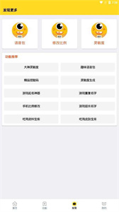 橘子画质怪兽图1