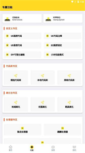 橘子画质怪兽图2