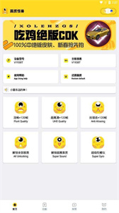 橘子画质怪兽图3