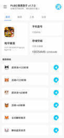 画质怪兽图3