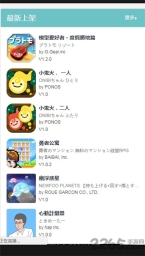 QooApp图2