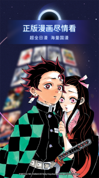 哔哩哔哩漫画免费版图1