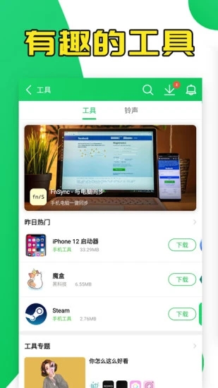葫芦侠VIP兑换码版图1