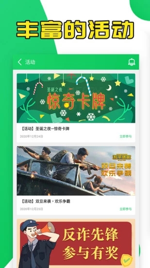葫芦侠VIP兑换码版图2