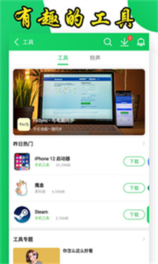 葫芦侠正版图1