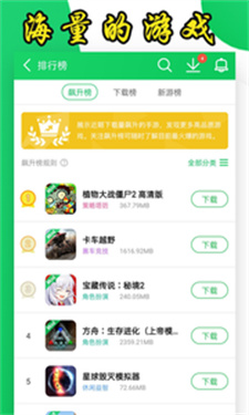 葫芦侠正版图2