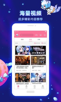 哔哩哔哩漫画手机版图2