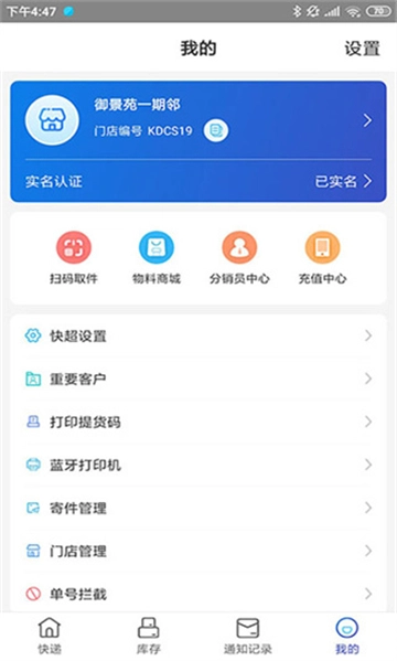 兔喜生活图5