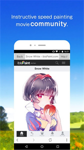 爱笔思画x正版图1