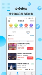 八门神器老版图2