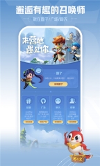 王者荣耀王者营地图2