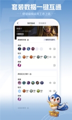 王者荣耀王者营地图3