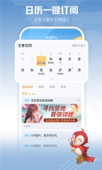 王者荣耀王者营地图4
