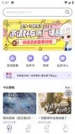 豆腐fm广播剧图2