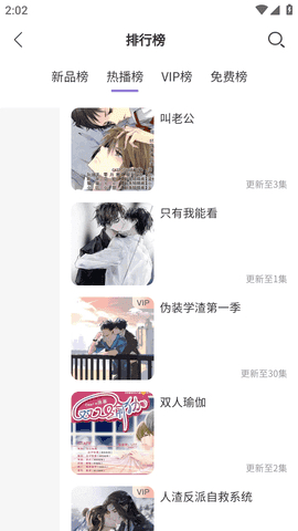 豆腐fm广播剧图5