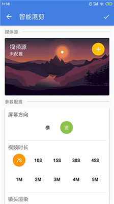 王者剪辑图3
