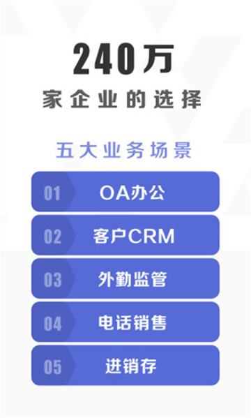 口袋助理图1