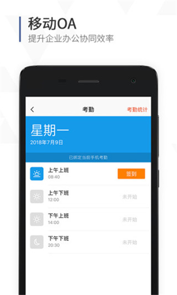 口袋助理图2