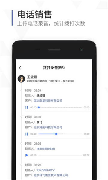 口袋助理图4