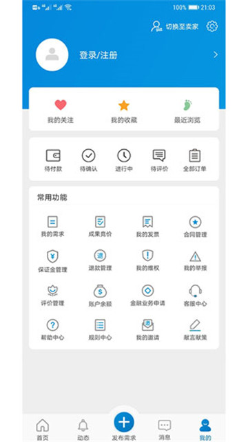天府科技云图4