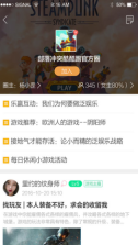 酷酷跑正版图3