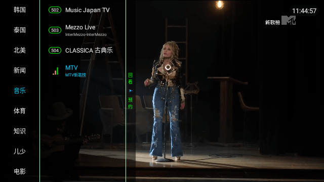 聚盒电视TV图2