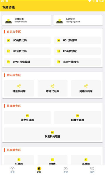小雷画质怪兽120帧图1