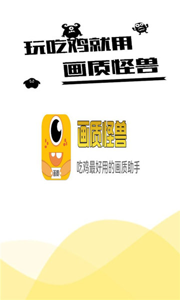 小雷画质怪兽120帧图2