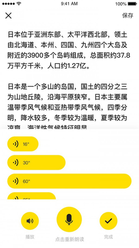猩听译图1