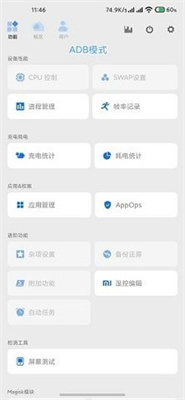 Scene5专业版图3