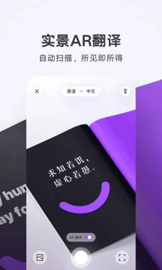 腾讯翻译君在线翻译图3