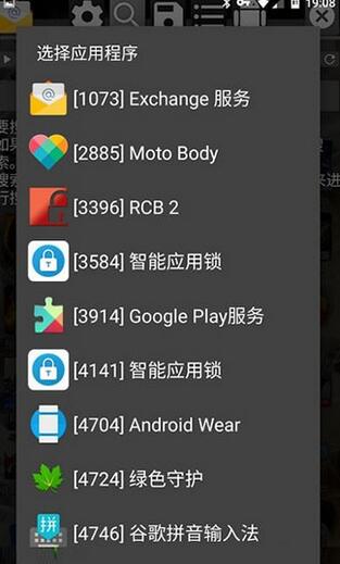 GG中文版图3