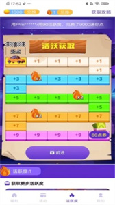 皮肤大亨图1