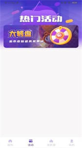 皮肤大亨图2