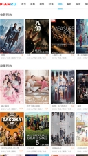 片库网图1