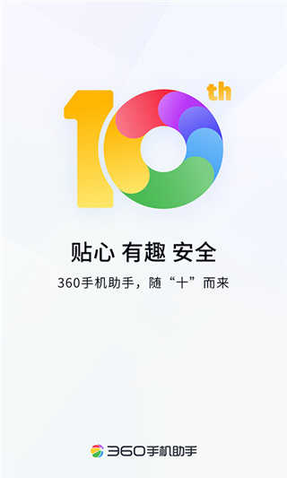 豌豆荚应用市场图2