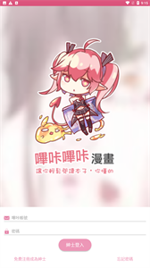 PicACG哔咔图2