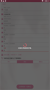 PicACG哔咔图3