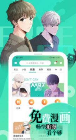 画涯未删减版图2