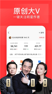 今日头条图3