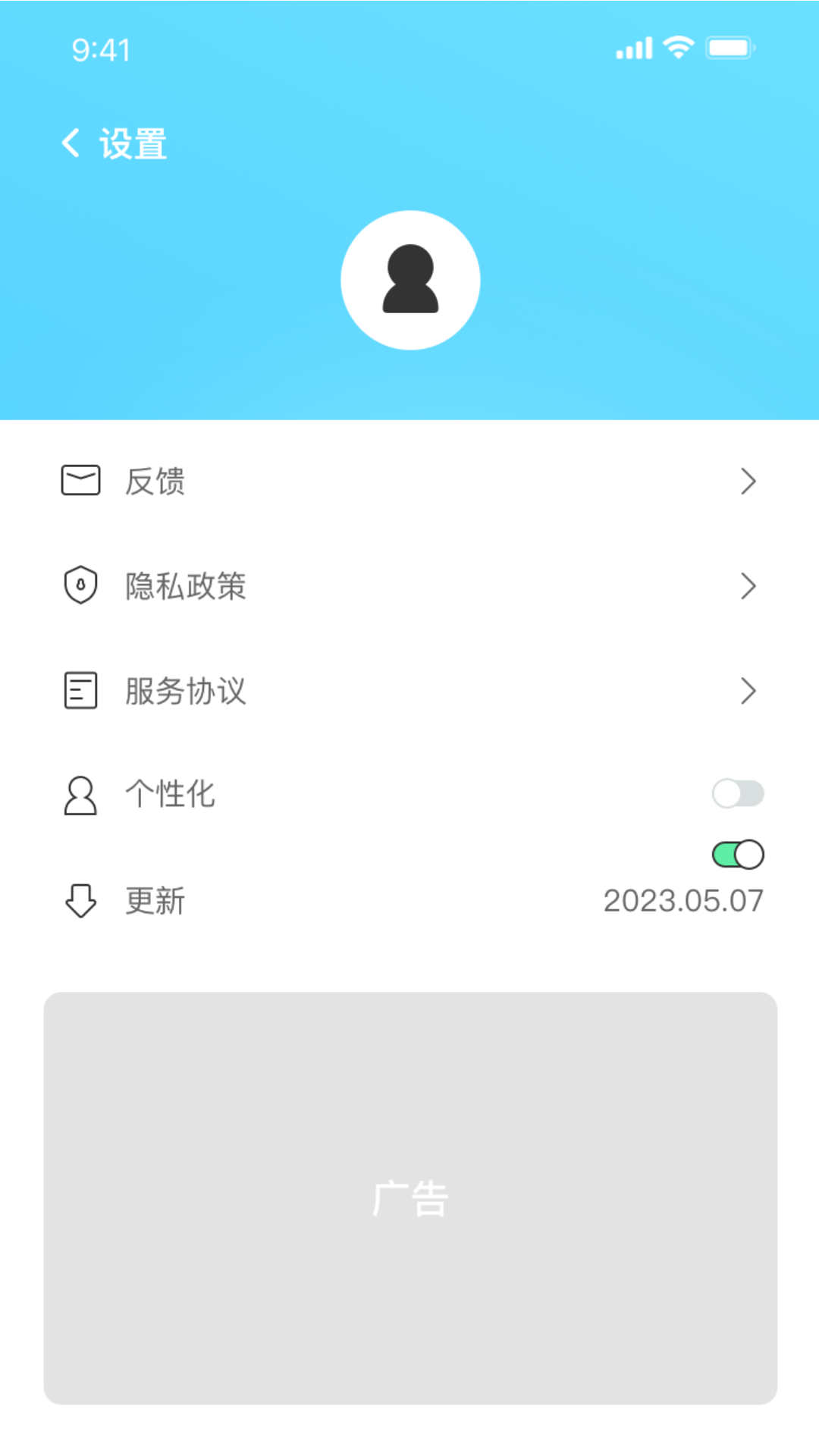 WiFi神速连图3