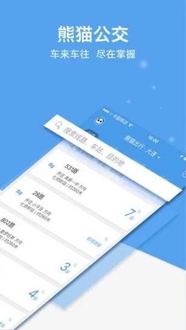 熊猫出行图3