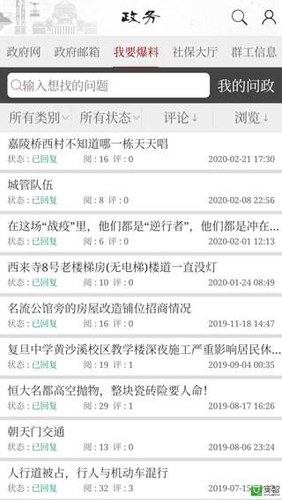 重庆渝中图3